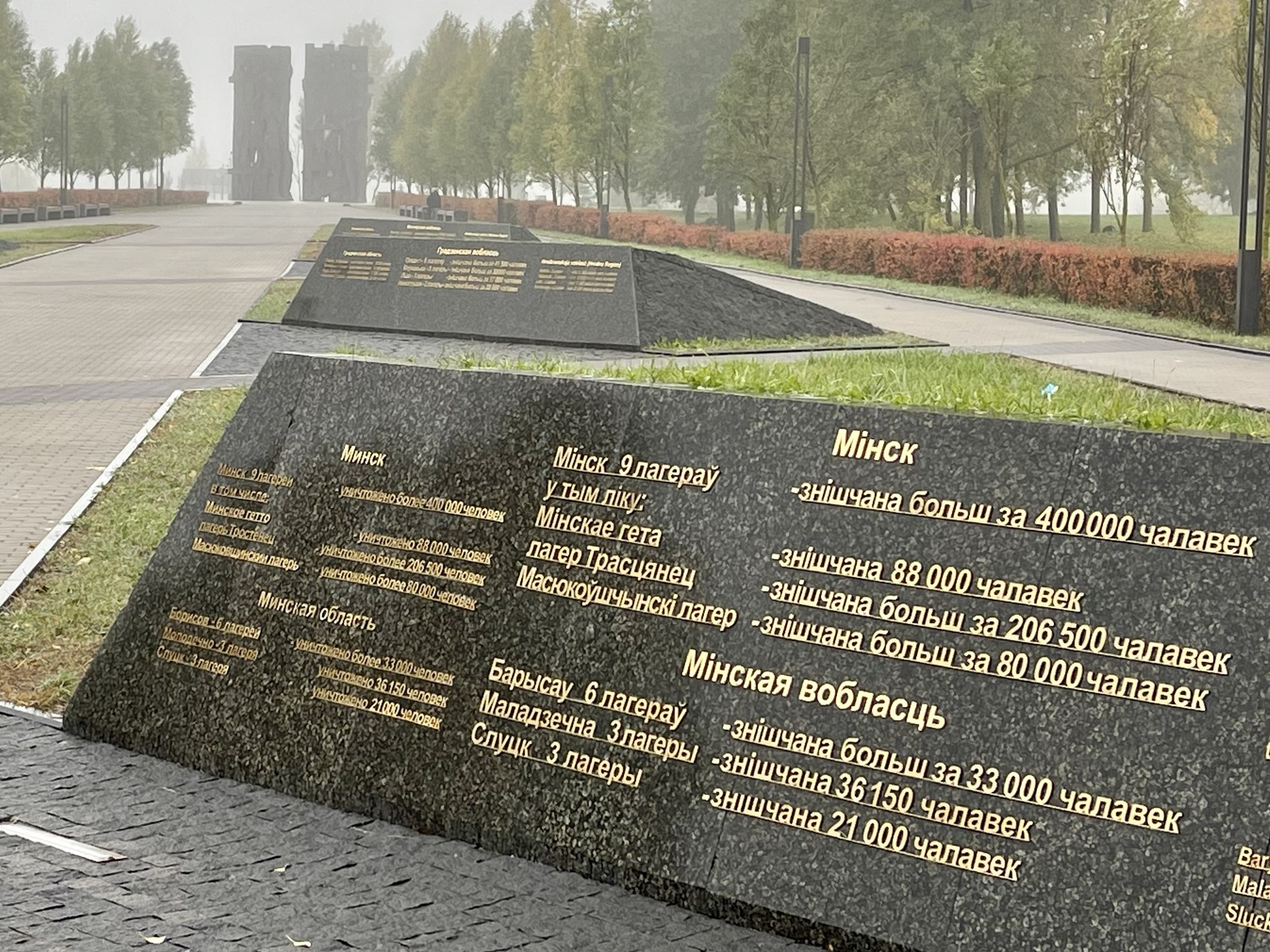 Bild mit blick auf ein denkmal gelände des holocaust.